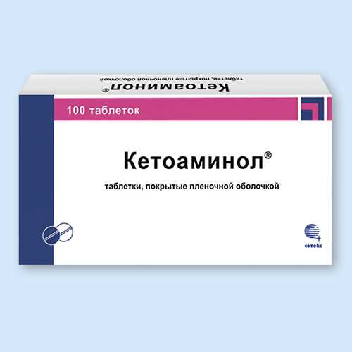 таблетки кетоаминол