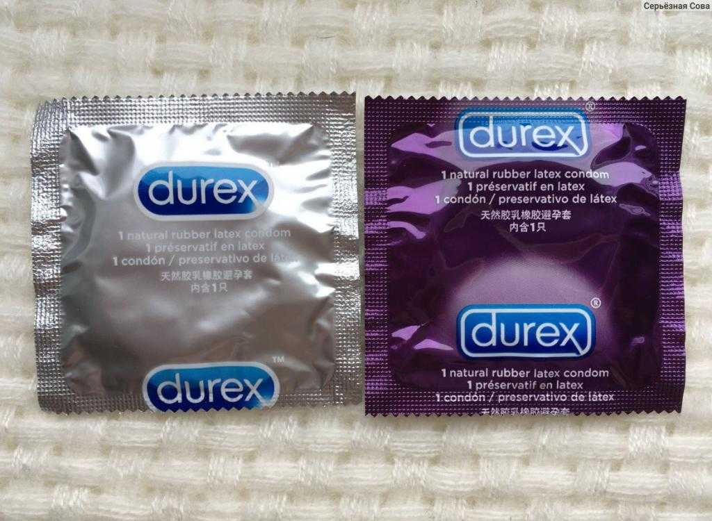 два презерватива